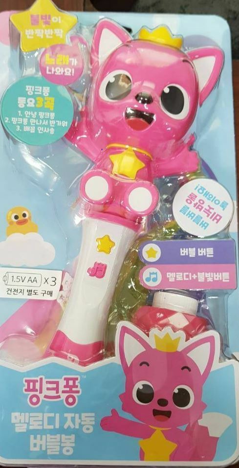韓國直送Pinkfong ,Baby Shark音樂自動泡泡棒