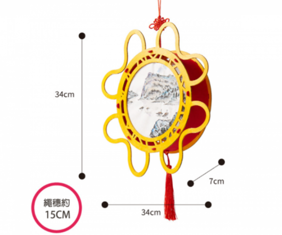 DIY中秋手提玉環燈籠 M1716