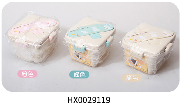 小麥秸稈保鮮盒 HX0029119