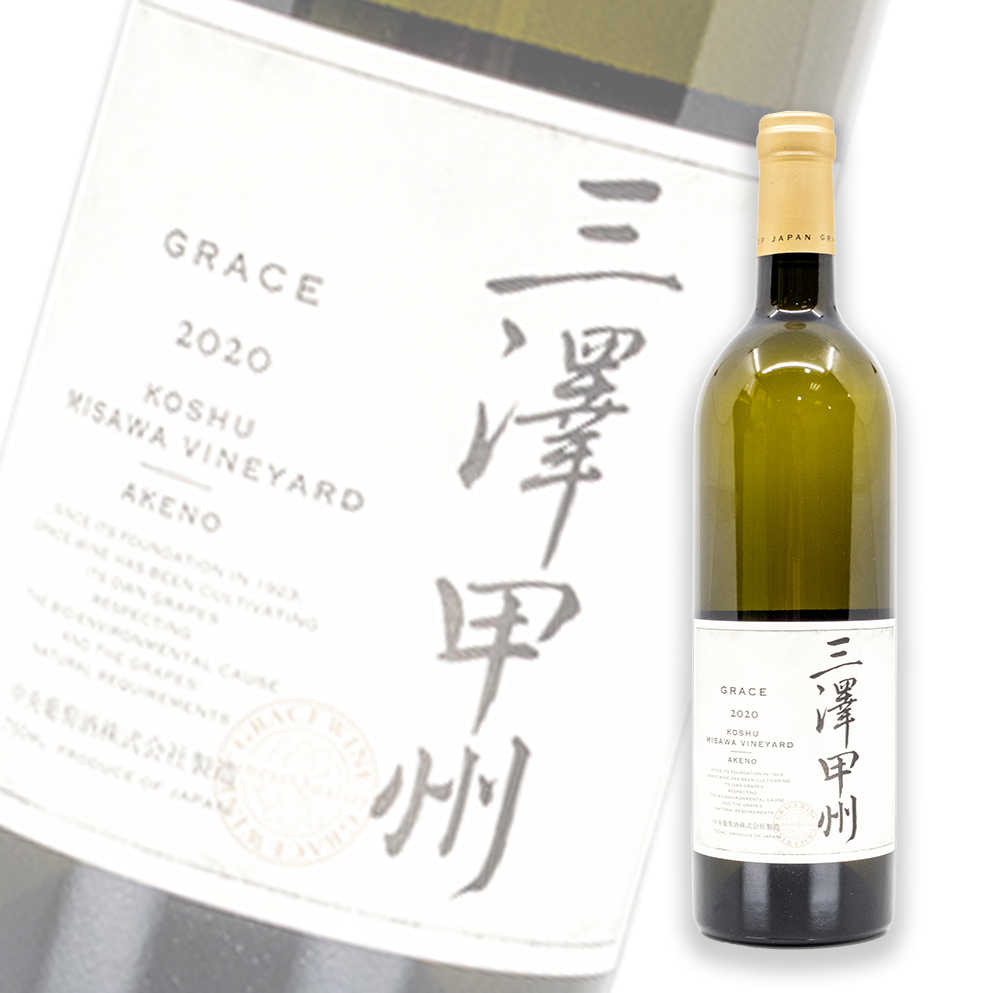 Grace Wine Misawa Akeno Koshu 三澤特釀明野甲州2020 白酒750ml