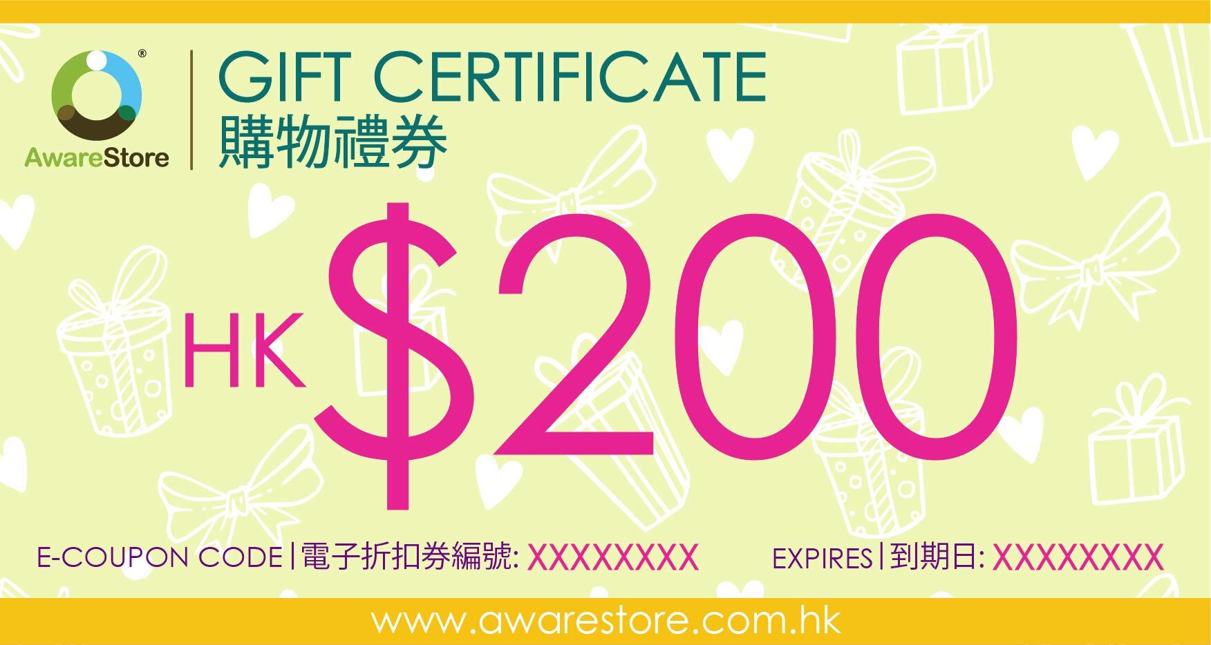 $200 AwareStore 購物禮券