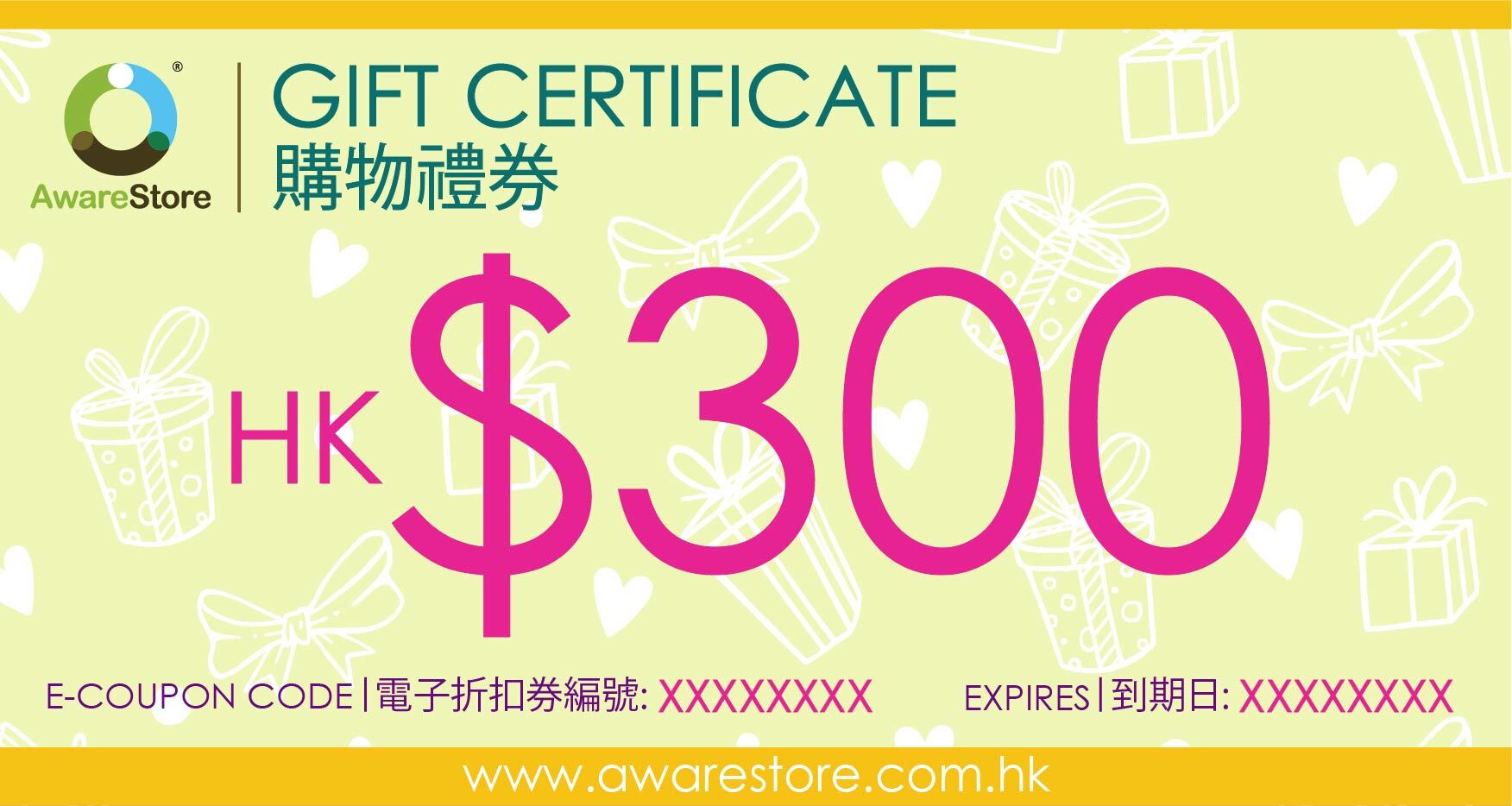 $300 AwareStore 購物禮券