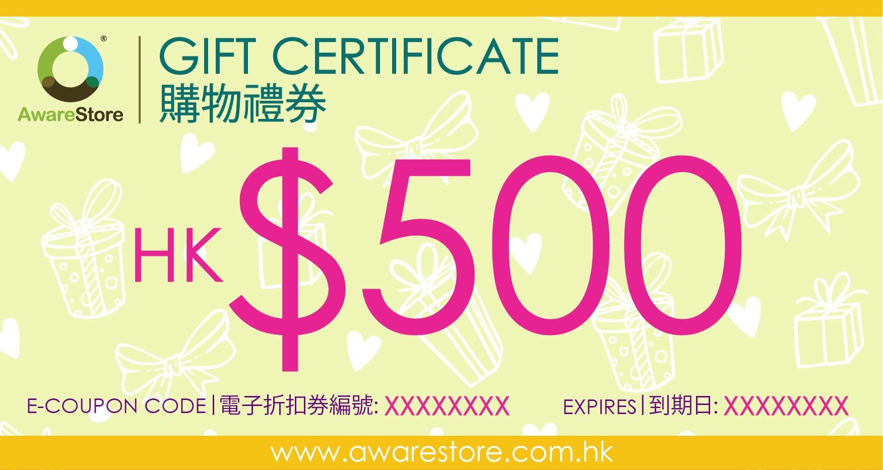 $500 AwareStore 購物禮券