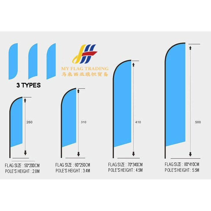 Feather Flag/Beach Flag/Wind Flag Two Side Printing FREE Design FREE Printing