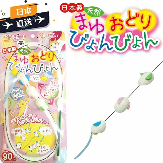 日本Petz Route天然蠶繭逗貓棒 (90cm)