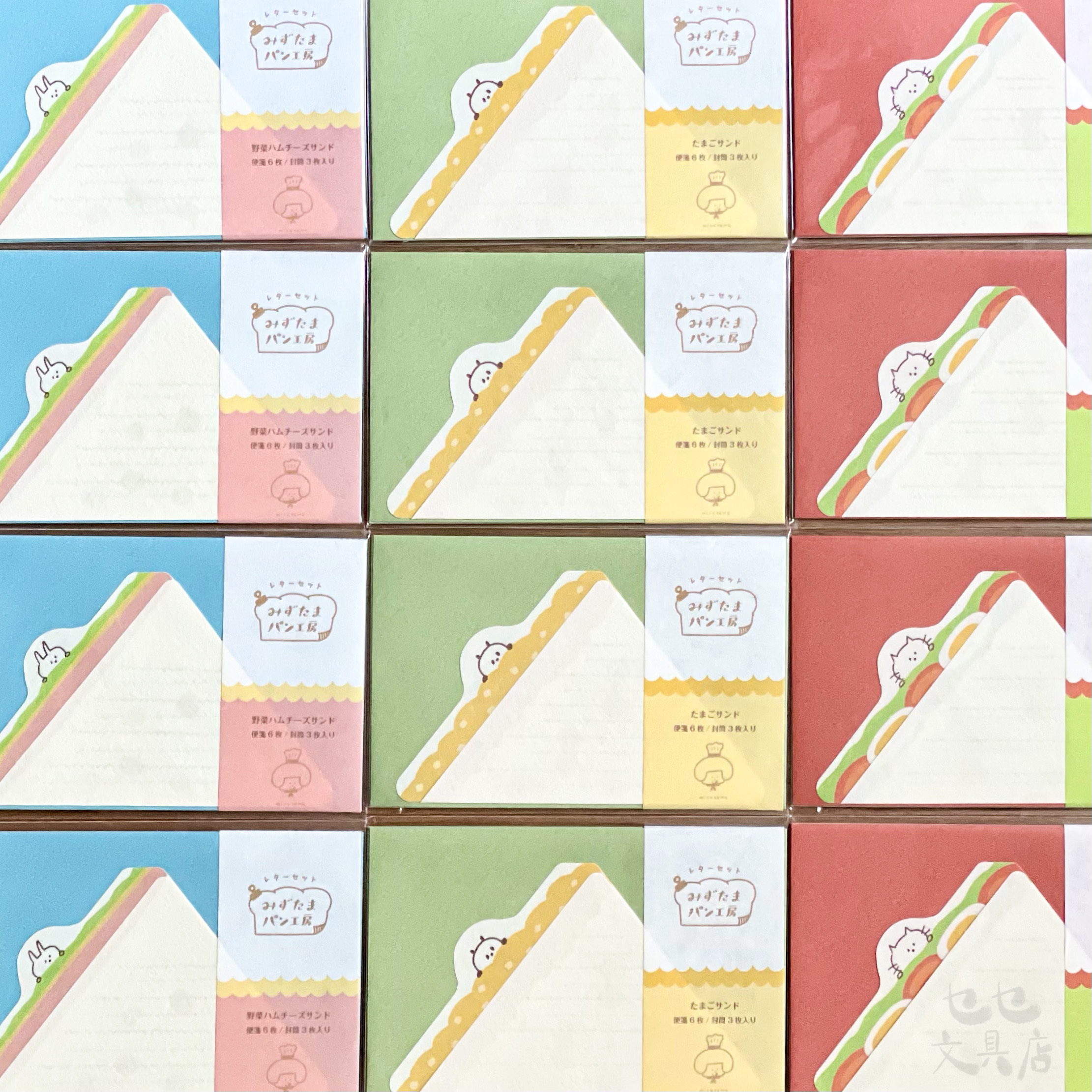 Furukawashiko x Papier Platz x Mizutama Mini Letter Set－Bakery Series | Sandwiches (Japanese Stationery Brand)