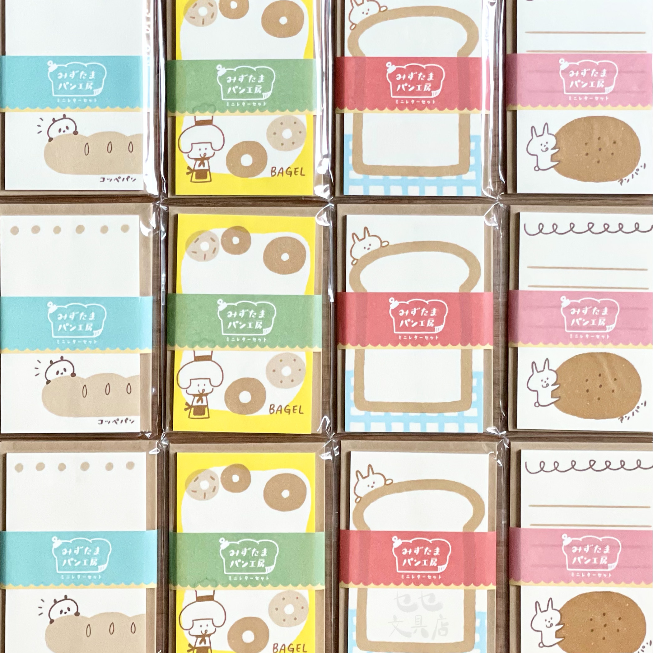 Furukawashiko x Papier Platz x Mizutama Mini Letter Set－Bakery Series (Japanese Stationery Brand)