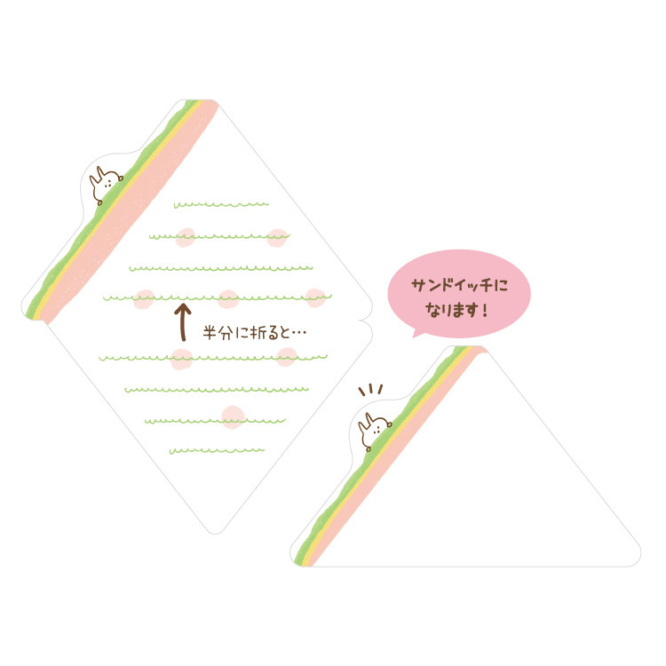 Furukawashiko x Papier Platz x Mizutama Mini Letter Set－Bakery Series | Sandwiches (Japanese Stationery Brand)