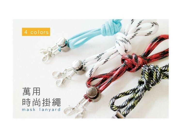 萬用時尚掛繩-顏色隨機
