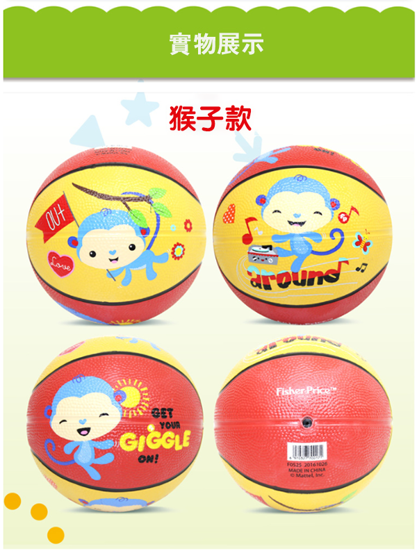 Fisher 12CM充氣小籃球 F0525