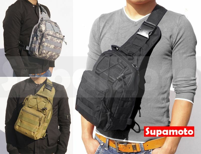 -Supamoto- 戰術 胸包 側背包 迷彩 數位迷彩 ACU 卡其 登山 相機 單眼 跨包 多功能 重機 街車