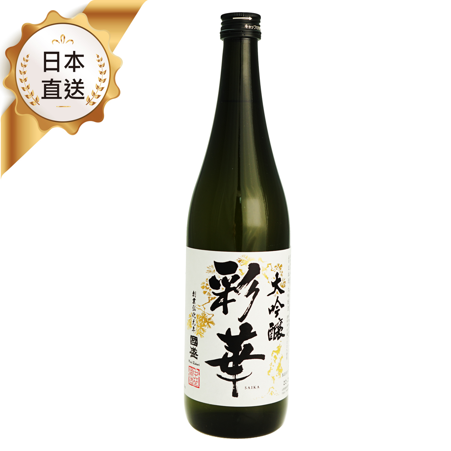 日本特撰國盛彩華大吟釀720ml