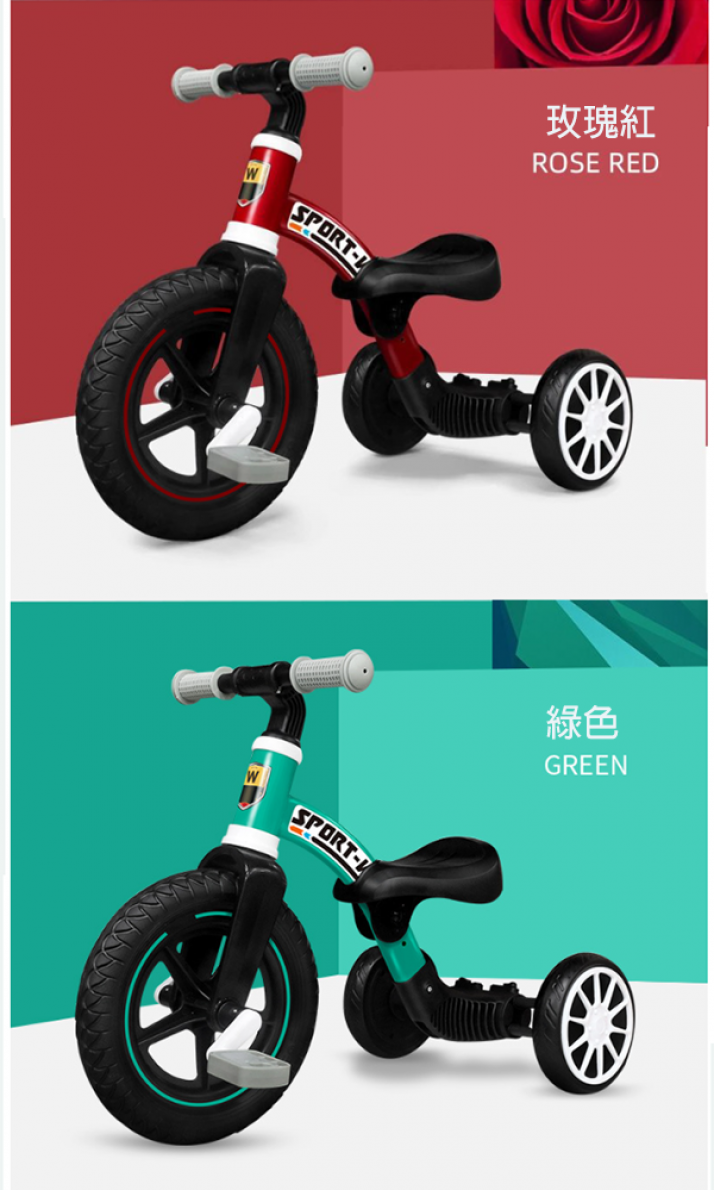 兒童三輪腳踏車 WD-207