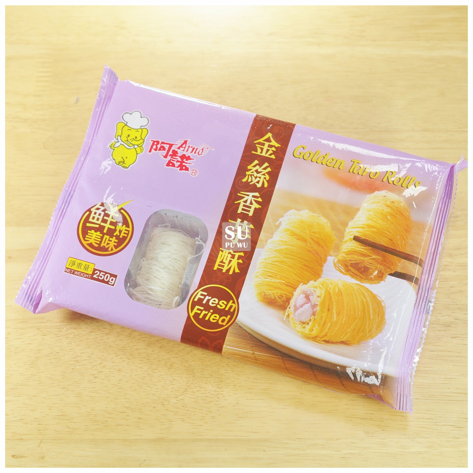 〔阿諾〕金絲香芋酥