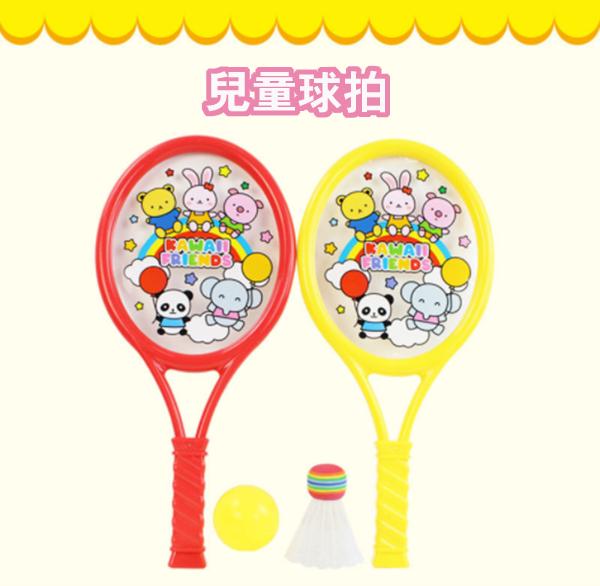 兒童羽毛球網球拍套裝 RC21261