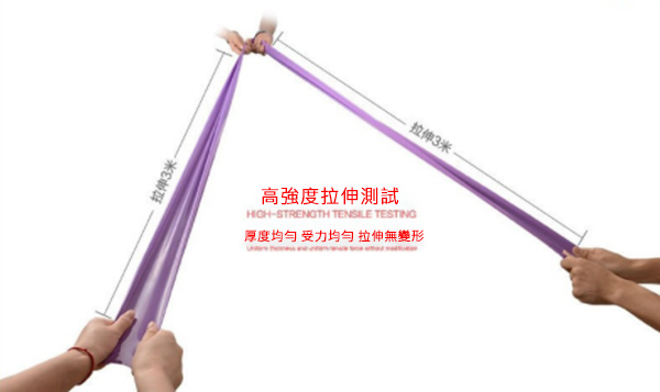 1.5米0.3磅親子活動拉力伸展帶 2112