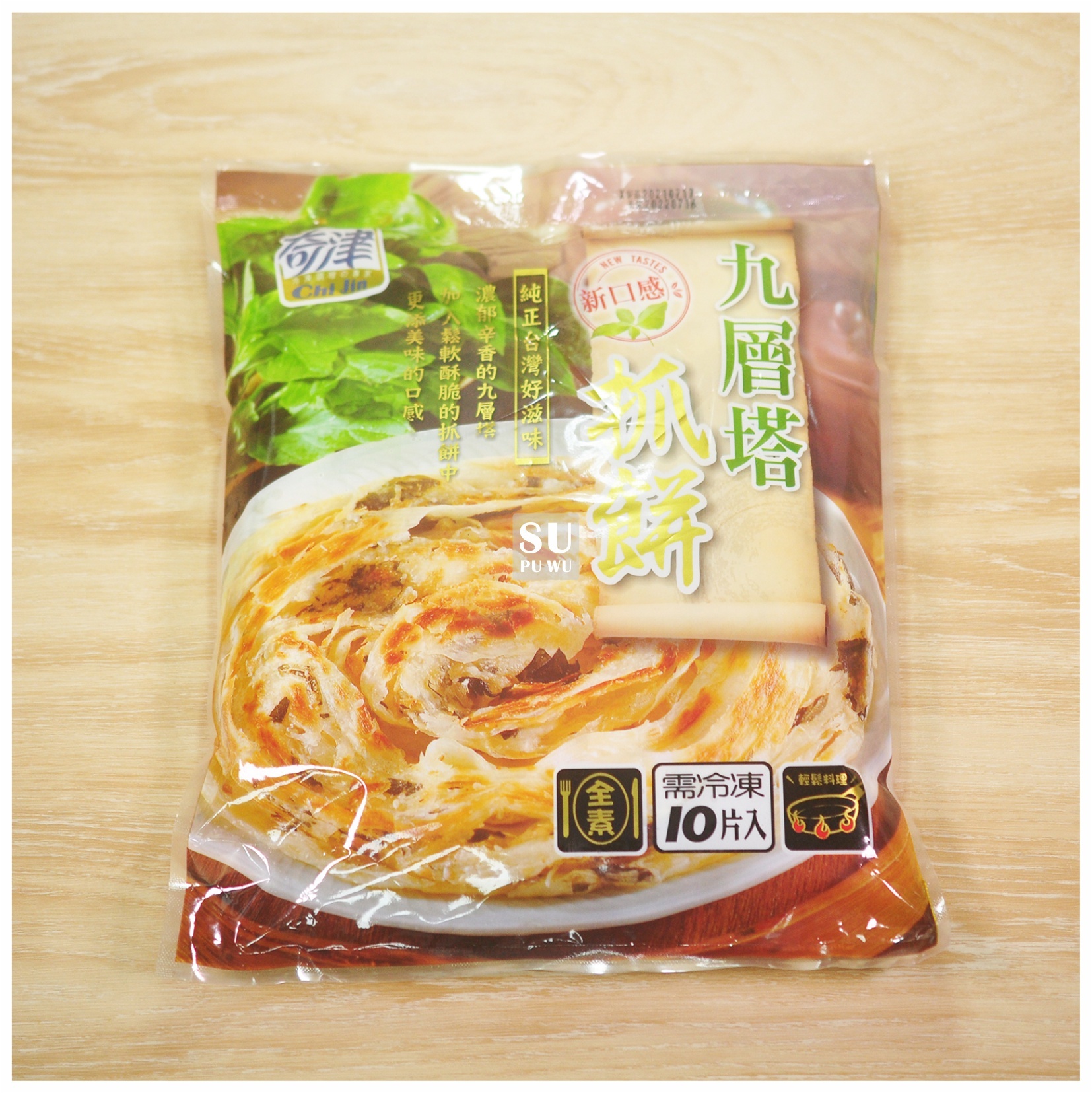 〔奇津〕九層塔抓餅