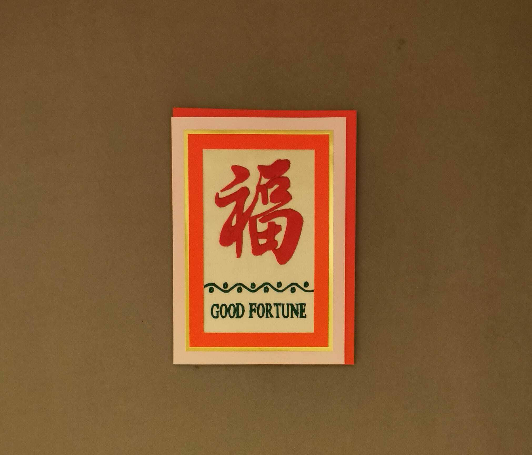 JERRY & ASSOCIATES "good fortune"  embroidery card