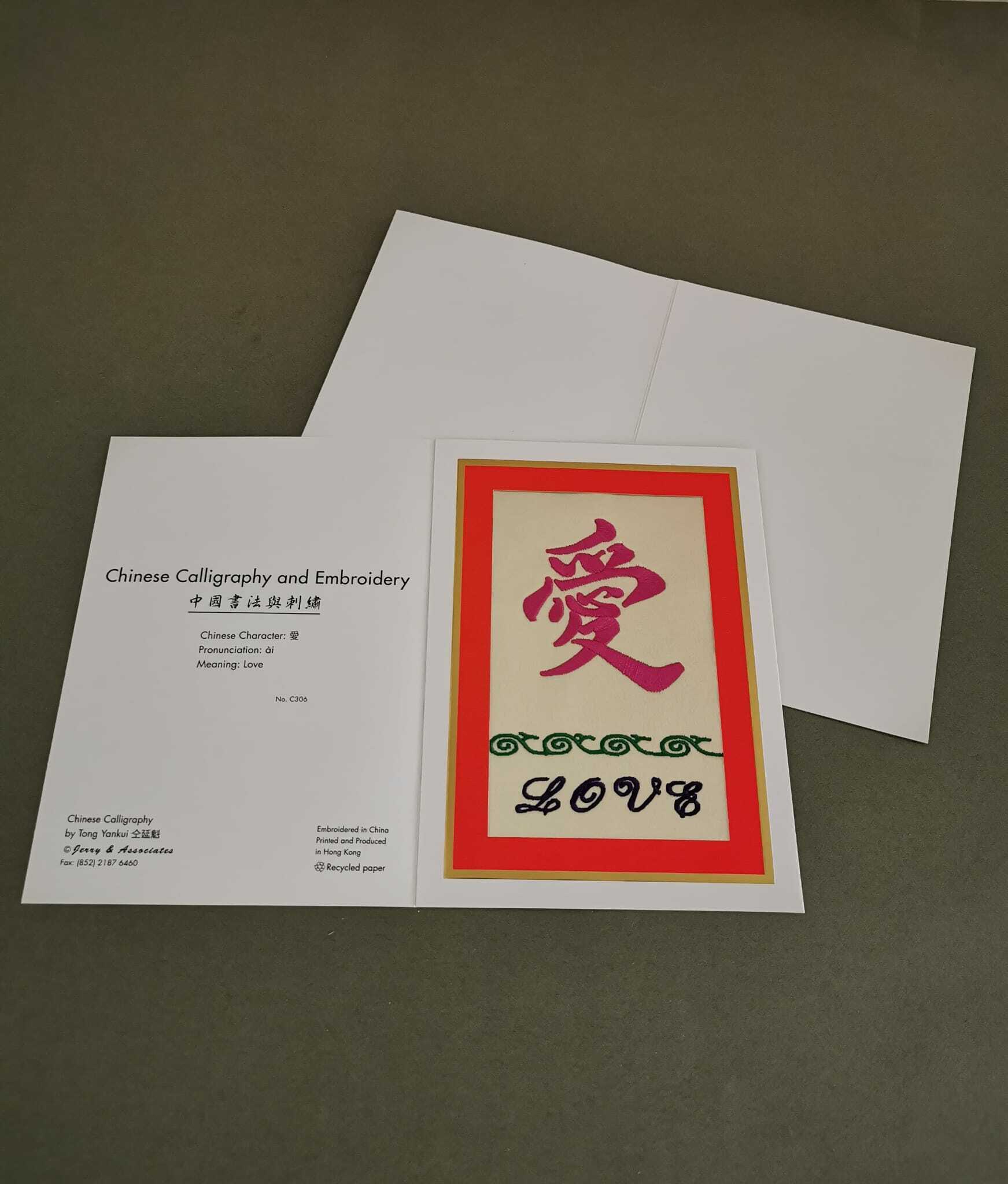 JERRY & ASSOCIATES "love" embroidery card