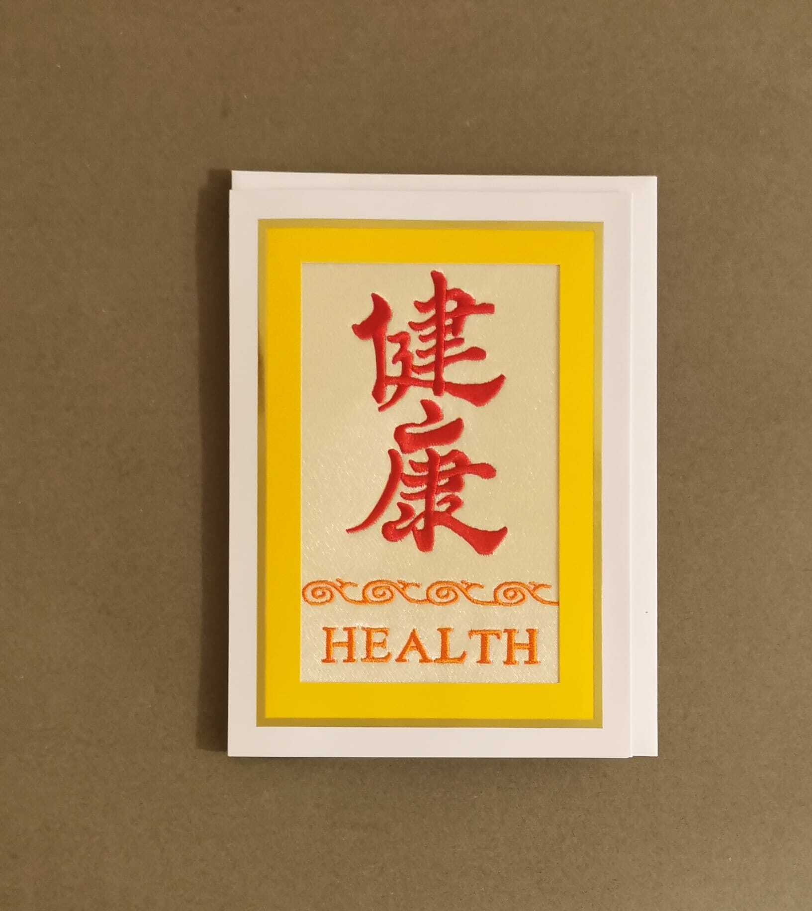 JERRY & ASSOCIATES "healthy" embroidery card