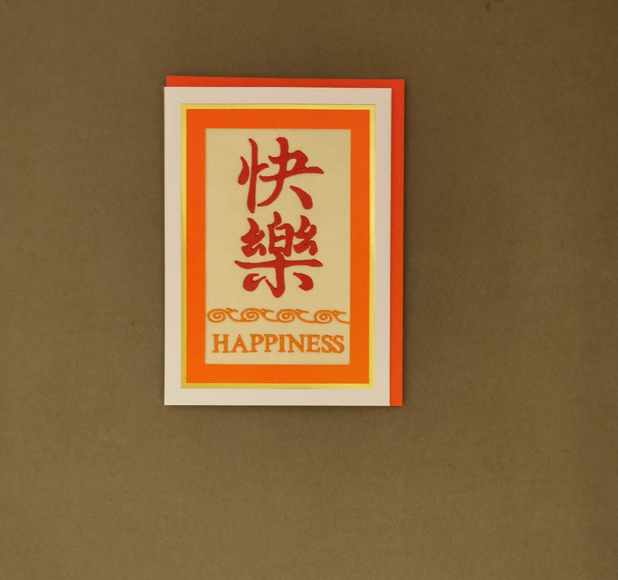 JERRY & ASSOCIATES "happiness" embroidery card