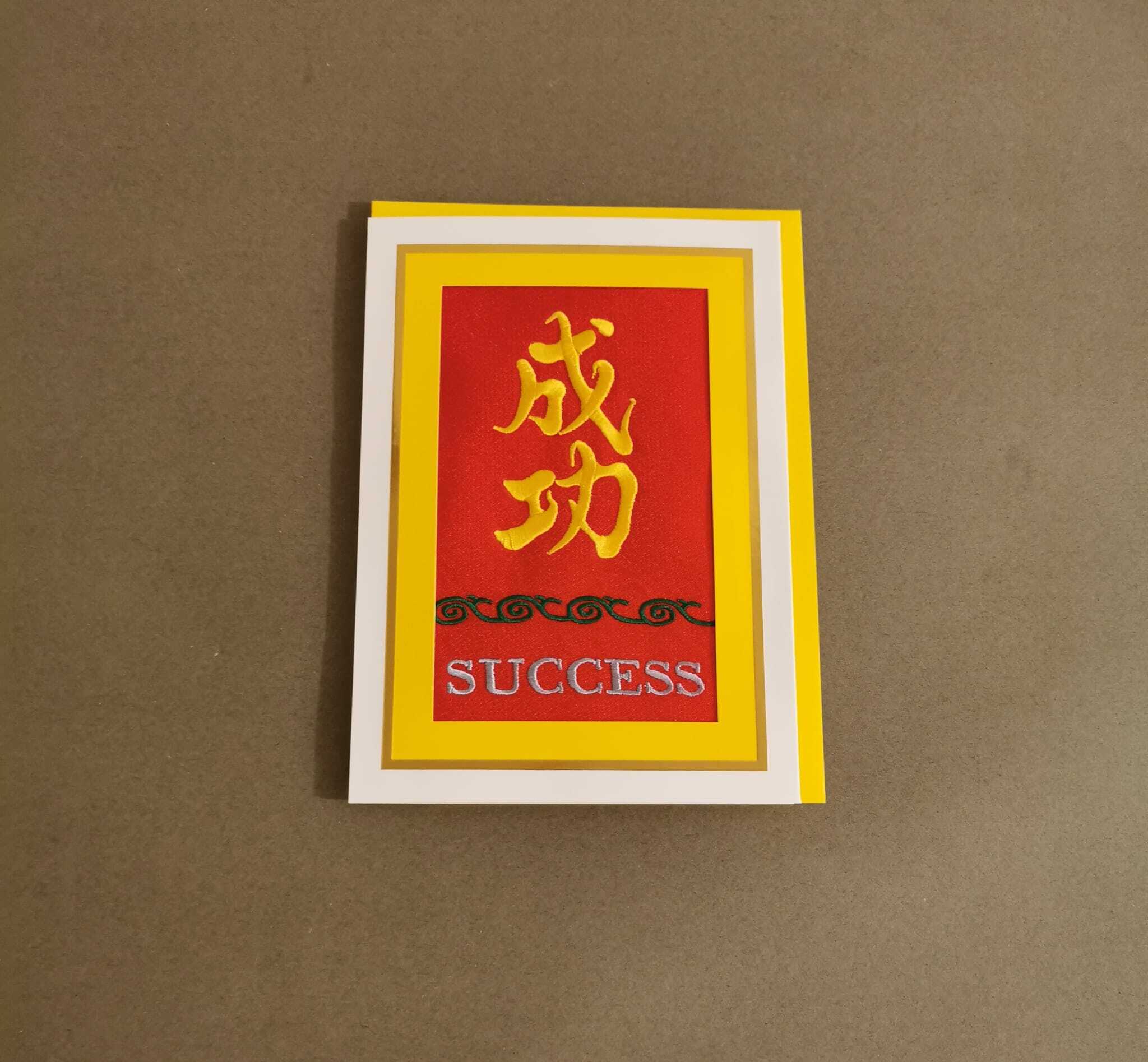 JERRY & ASSOCIATES "success" embriodery card