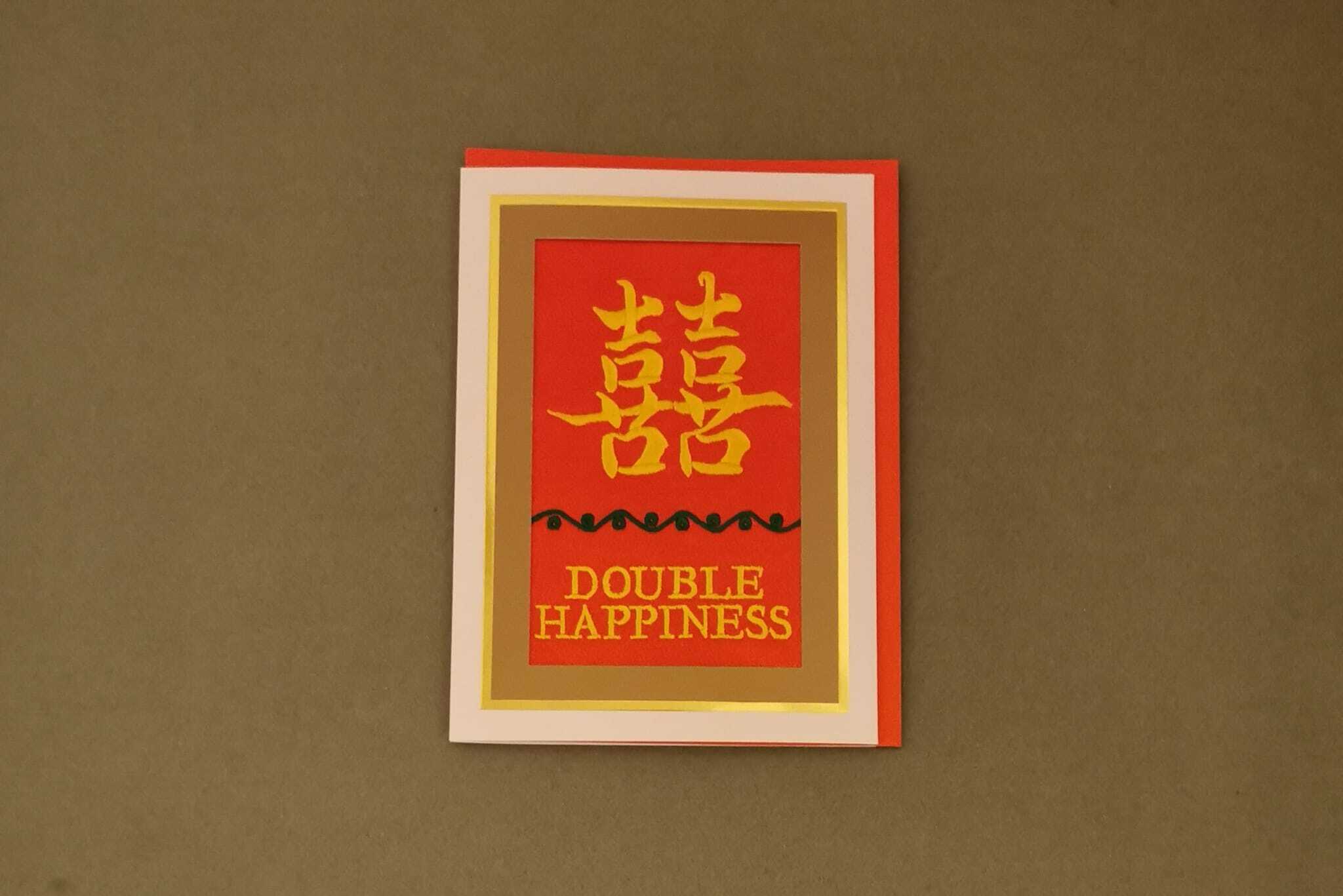 JERRY & ASSOCIATES "double happiness" embriodery card