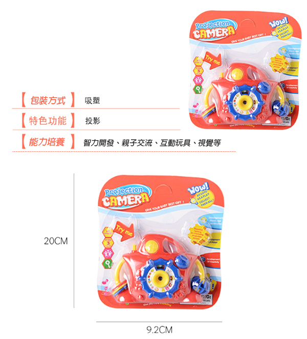 現貨區 卡通投影相機 2289