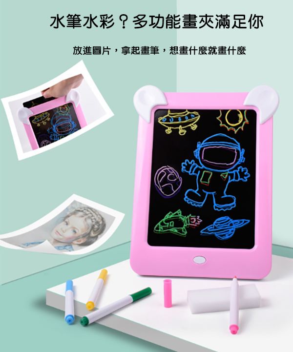 Magic Drawing Pad 3D發光畫板 JQT-98489