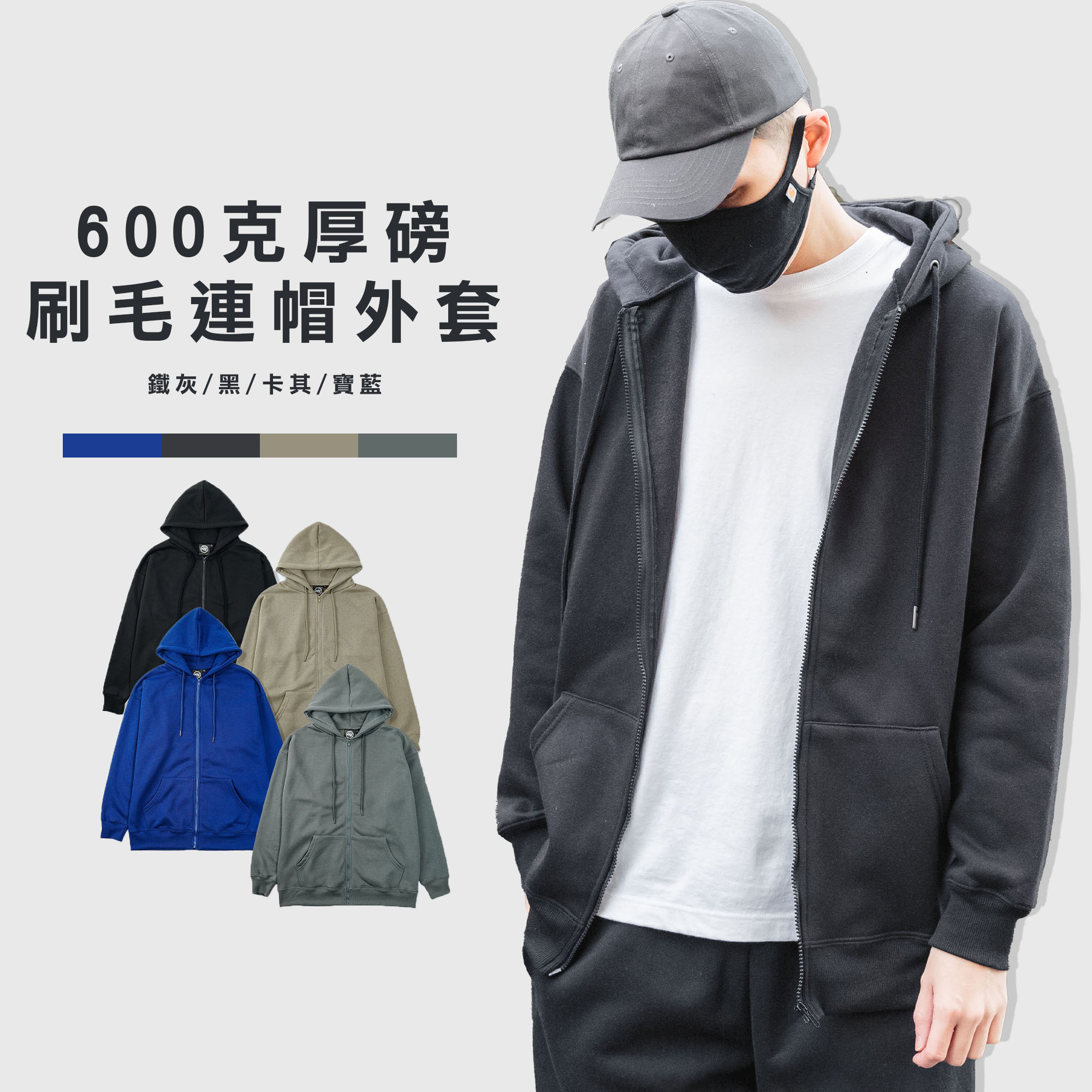 ALLY 厚磅 素面 棉外套 連帽外套 【YJY115】