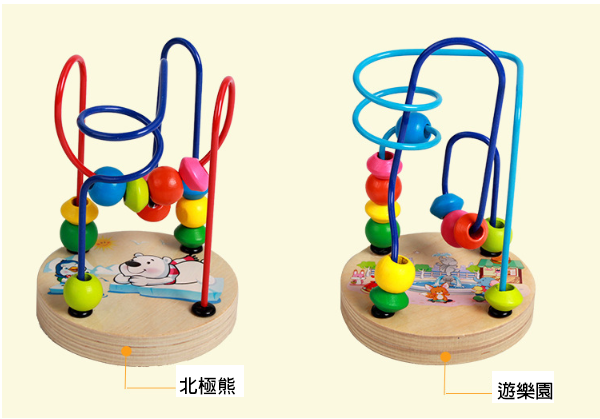 迷你繞珠兒童玩具 4150