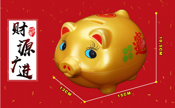 現貨區 招財小金豬錢罌(網袋裝) 1902