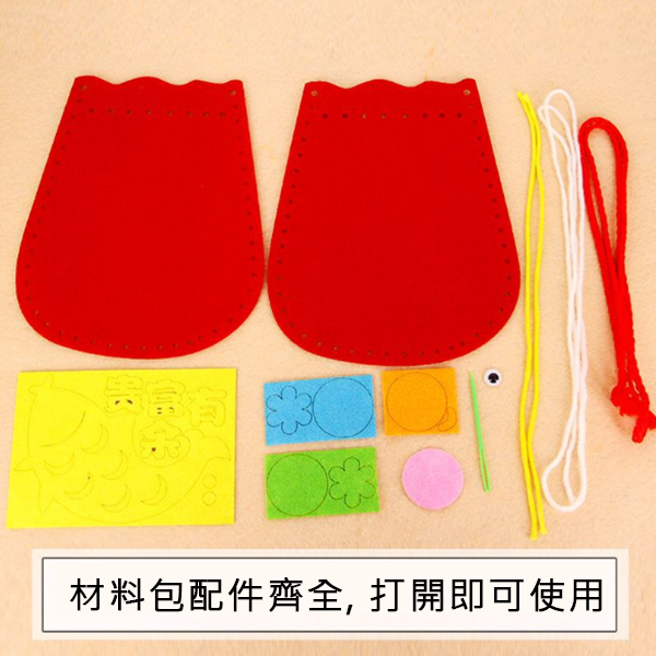 DIY手工福袋材料包 K70