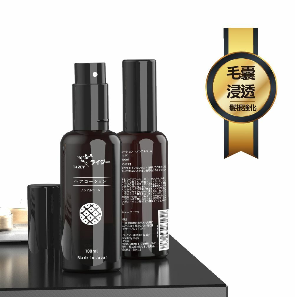 LI-ZEY 日本萊思-毛密豐盈養髮液