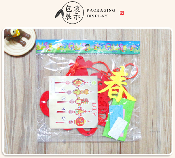 DIY新年布藝掛飾材料包 1435