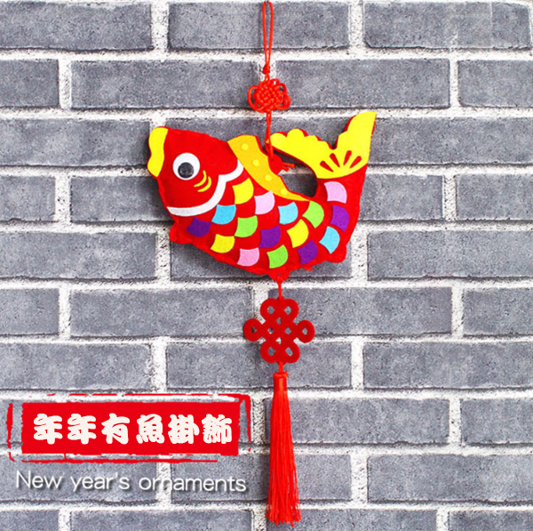 DIY 年年有魚材料包 2031