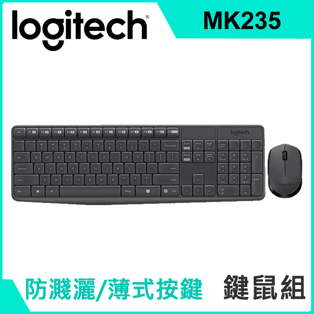 Logitech 羅技 MK235無線滑鼠鍵盤組