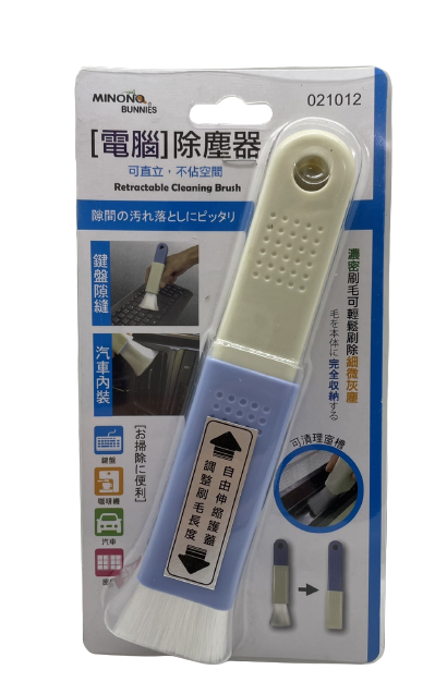 【米諾諾】電腦除塵器