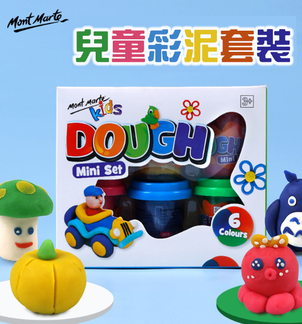 澳洲 Mont Marte 6色兒童彩泥 MMKC0162