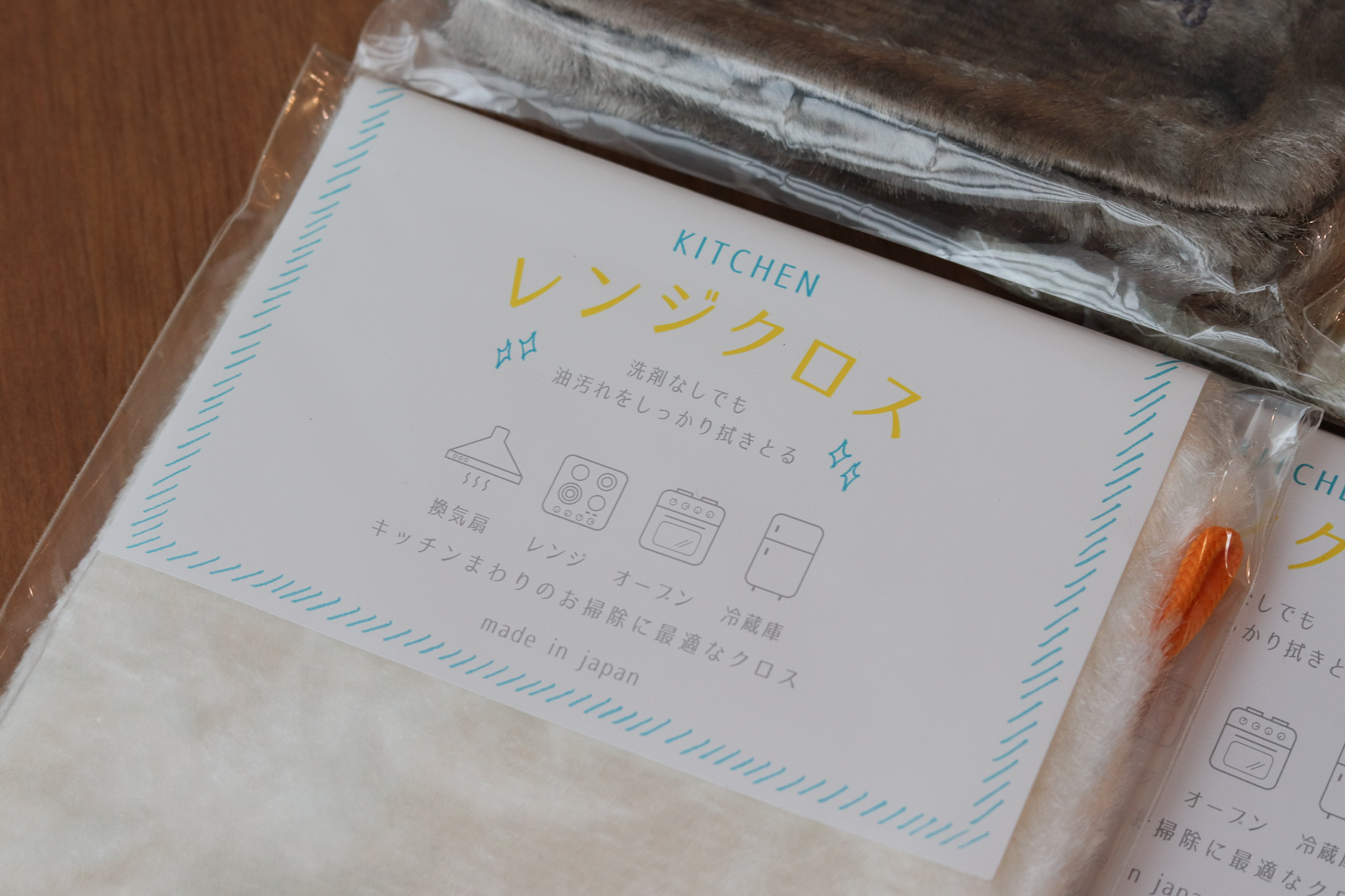 日本製 可愛刺繡 去油污抹布