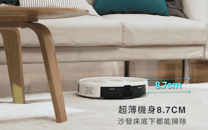 超薄機身8.7cm