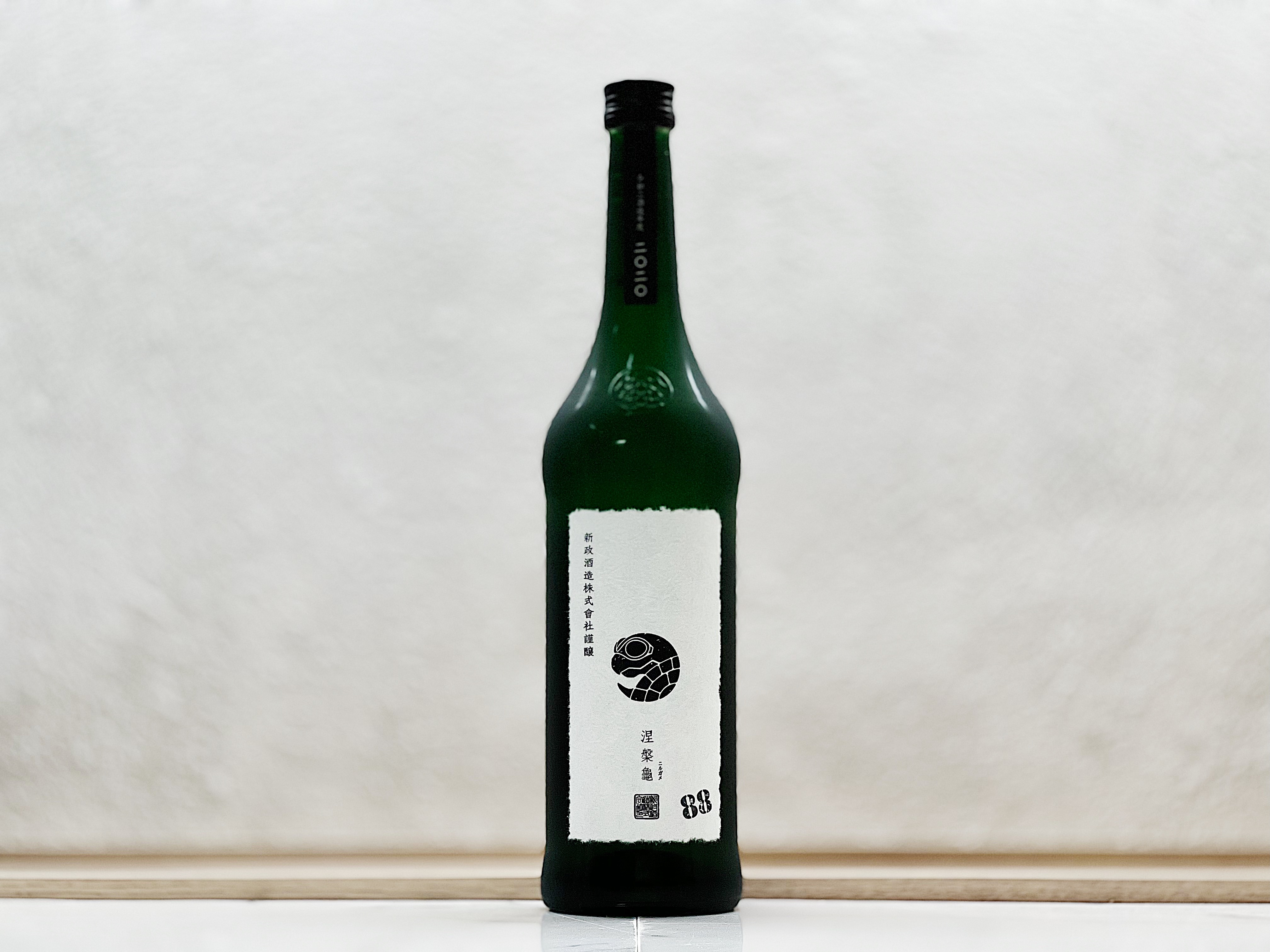 新政 ニルガメ にるがめ 涅槃龜 あらまさ 低精白酒 - 日本酒