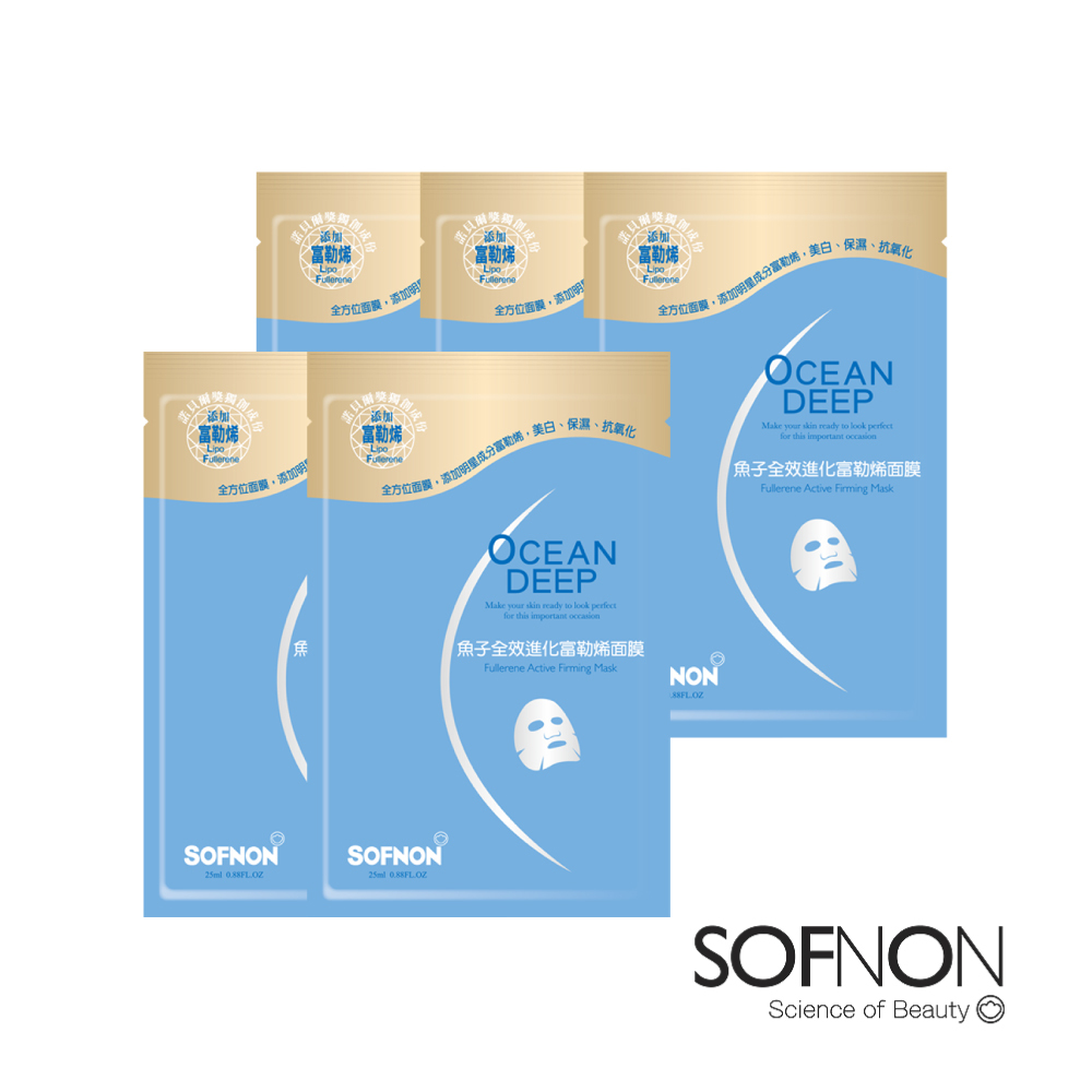 【買一送一】魚子全效進化富勒烯面膜(5入)