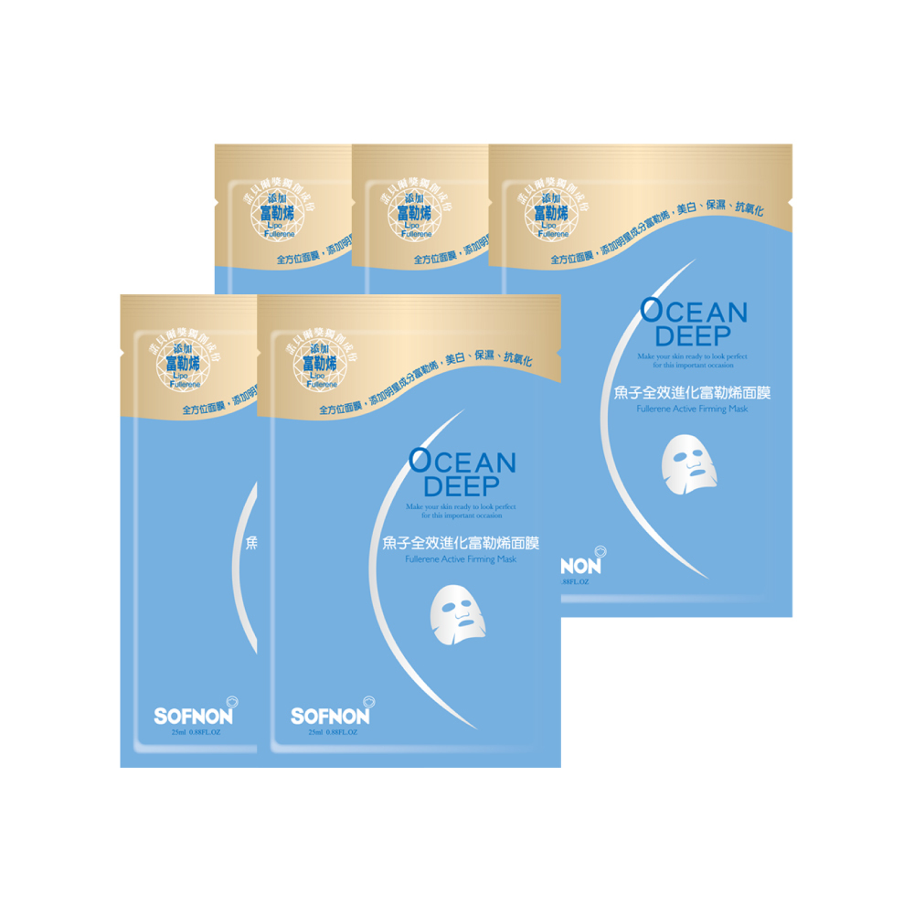 【買一送一】魚子全效進化富勒烯面膜(5入)