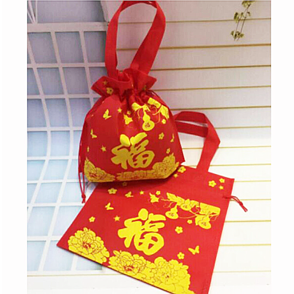 新年红包福袋 M338