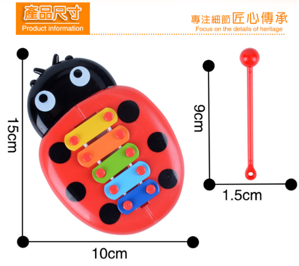 昆蟲手敲琴 4350