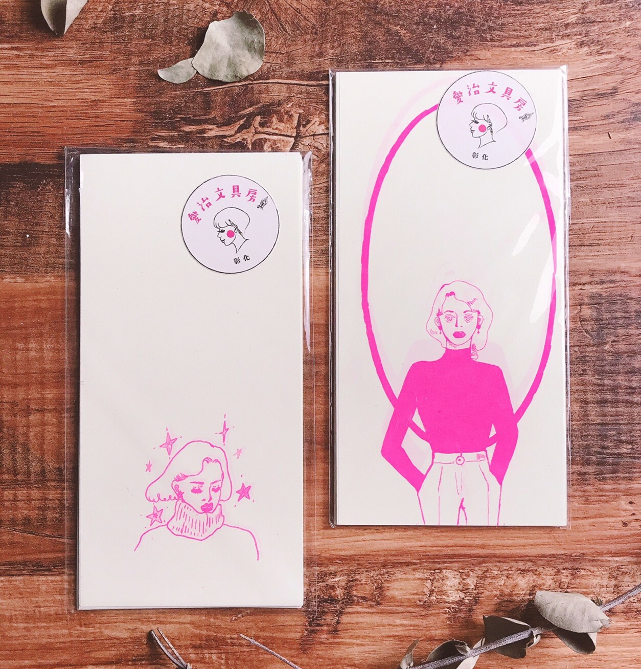 甜蜜生活｜活版印刷便箋