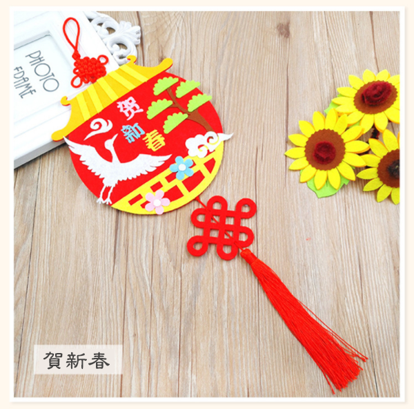 DIY布藝新年掛飾材料包 M170