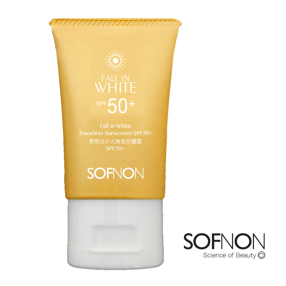 【SOFNON詩芙儂】戀戀白水光無痕防曬露SPF50+ 50ml