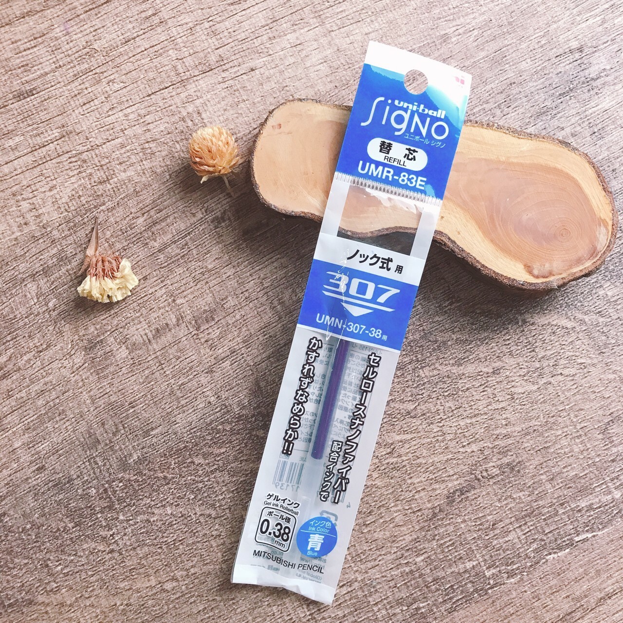 UNI｜UNIBALL SIGNO 307 原子筆芯